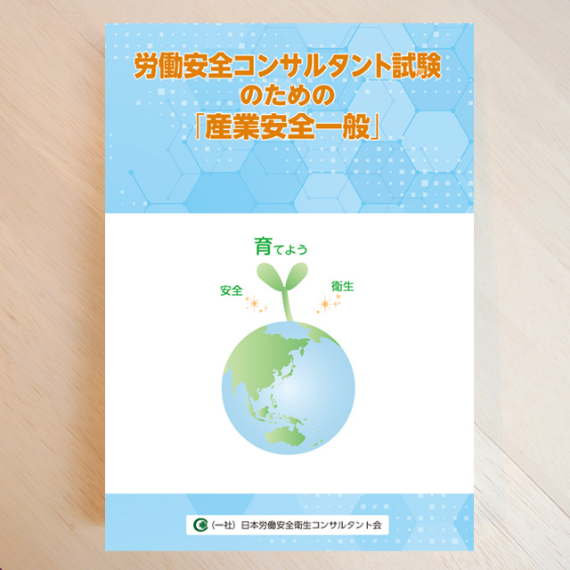 pi_textbook_reiwa_4_01
